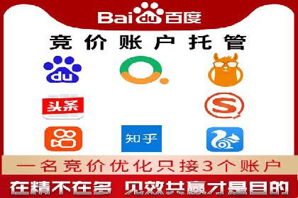 深度解析百度推广竞价：一品牌如何通过广告提升知名度